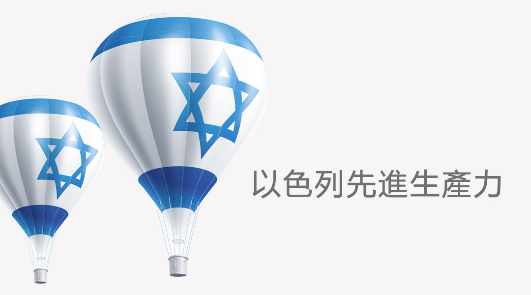 cfbc-Israel